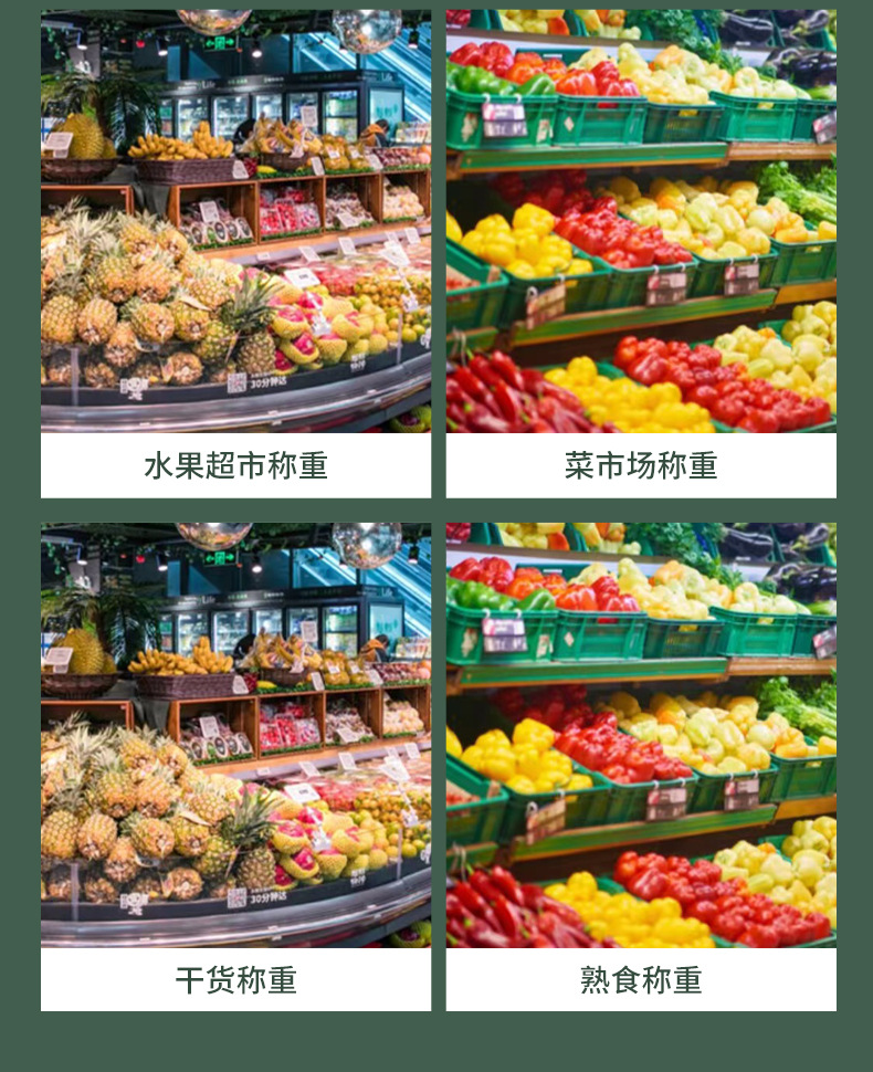 2详情页_10