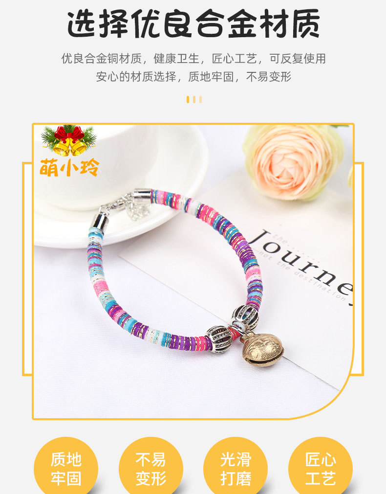 萌小铃第3款_04