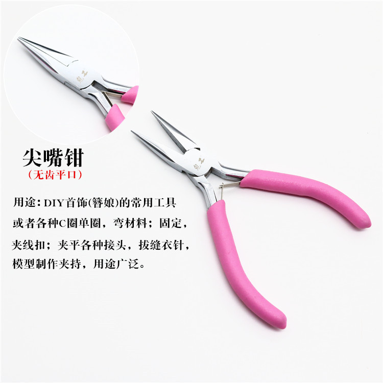 详情7尖嘴钳