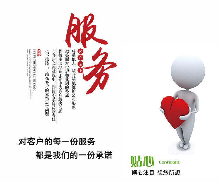 企业文化10_07