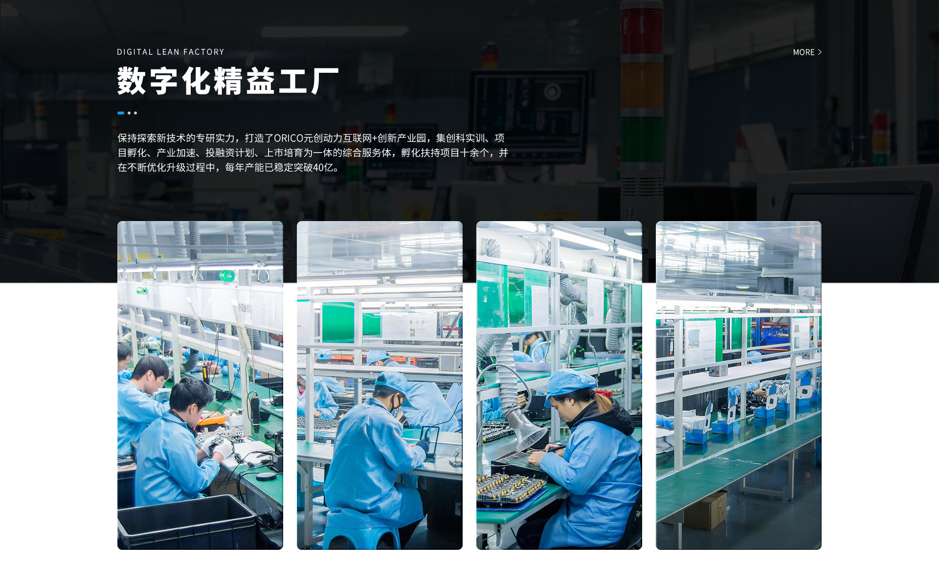 1688首页_06