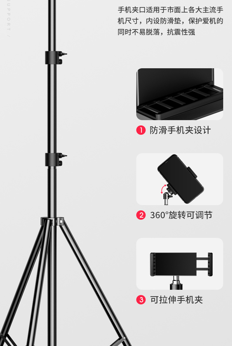 自拍支架详情-拷贝_08.jpg
