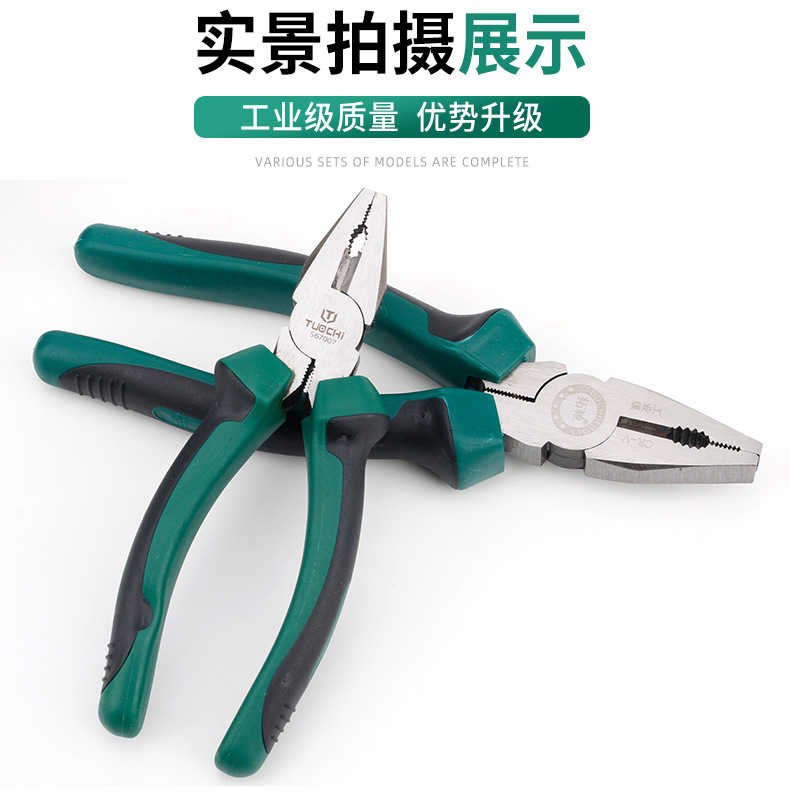 精品款钳子_13.jpg