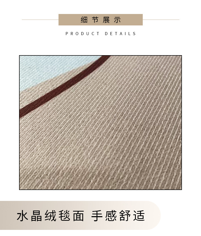 地毯,地垫,客厅地毯,法式地毯,印花地毯,水晶绒地毯