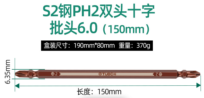 十字批头_18.jpg