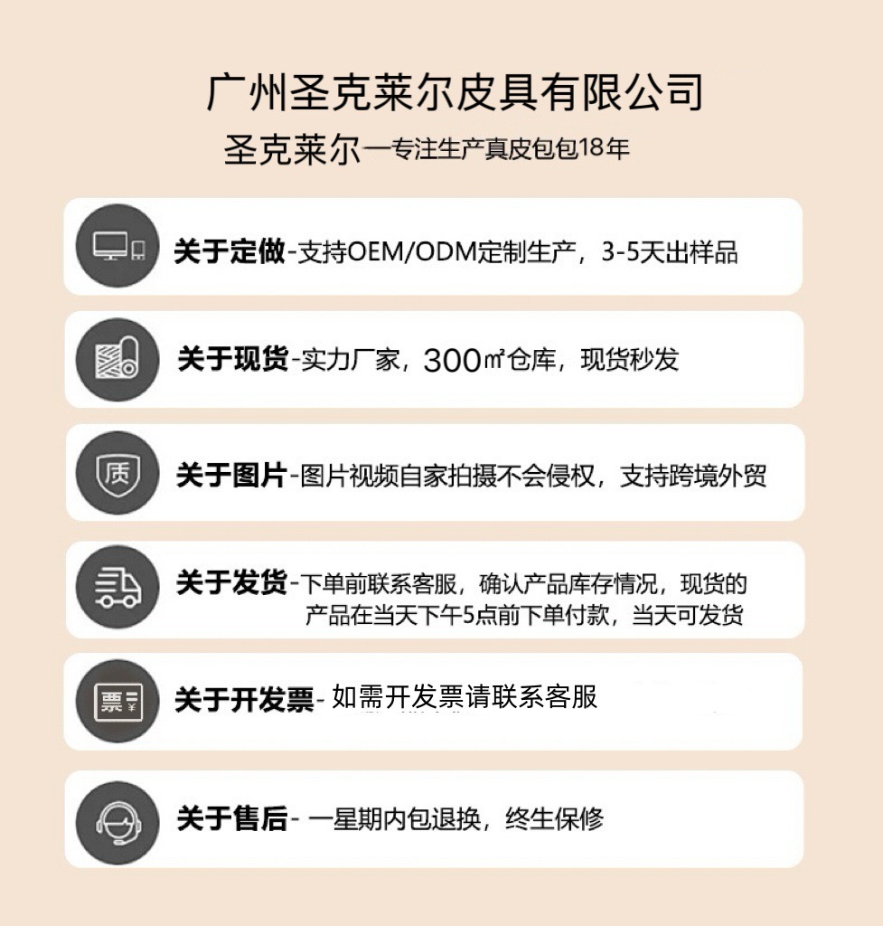 关于详情结尾
