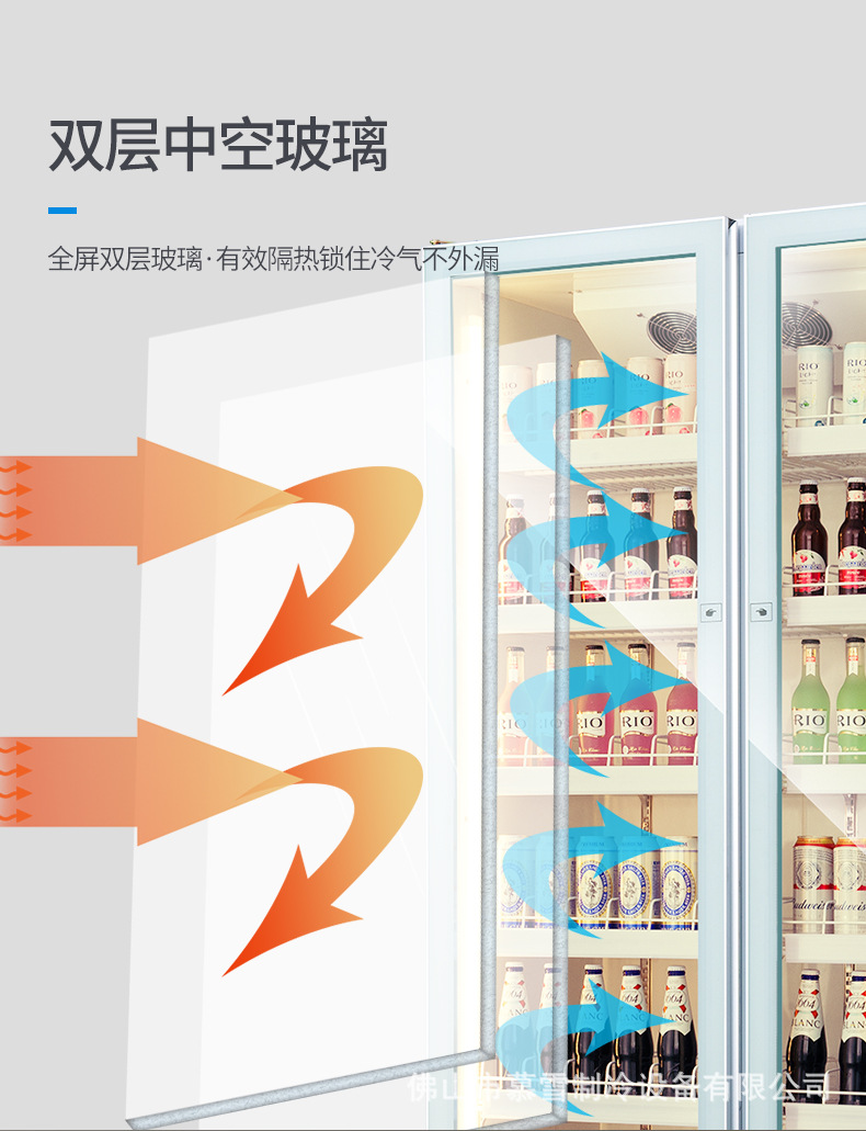 王中王白款饮料展示柜_11.jpg