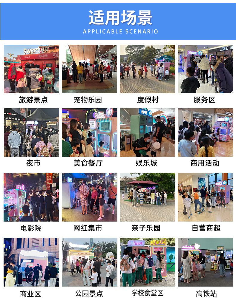 川博熊哆咪棉花糖机详情-蓝改1_21