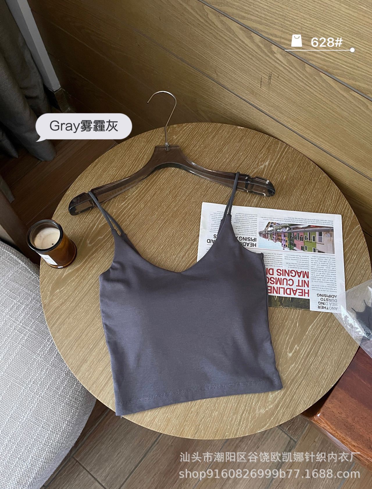 undefined