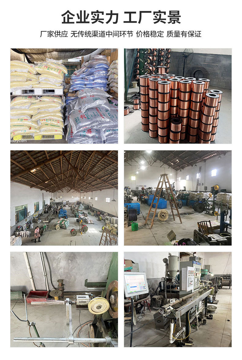 RVV电源护套线_17