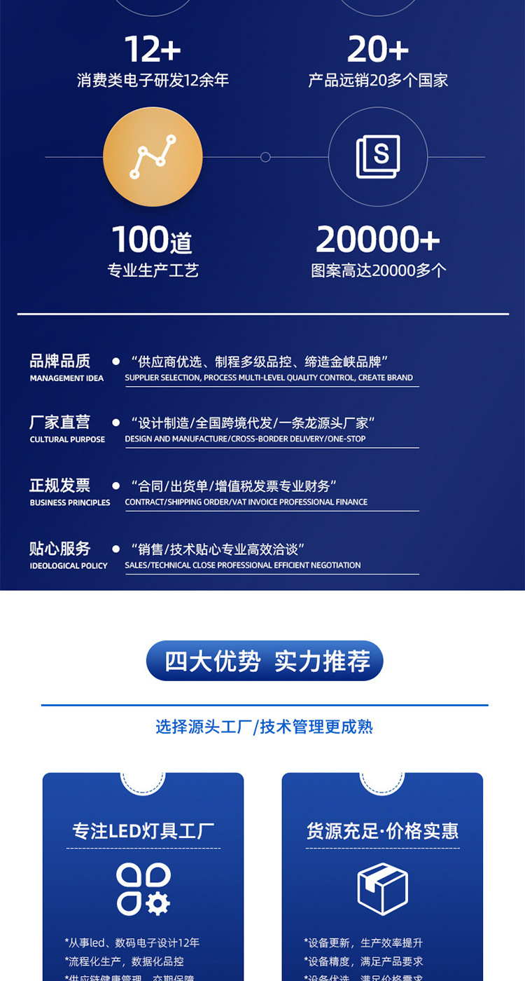 遥控底座