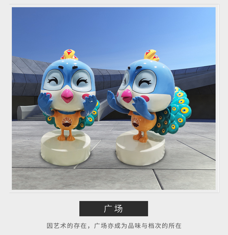 玻璃钢雕塑