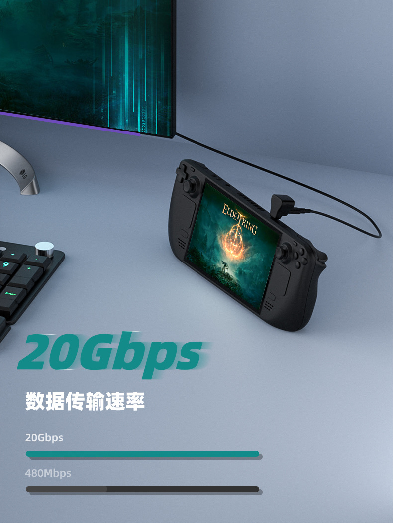 游戏手柄转接器