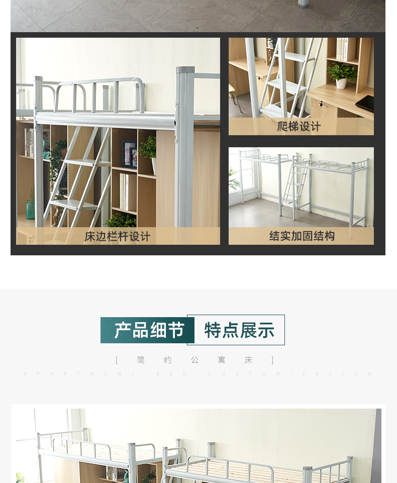 31-连体上床下桌_005