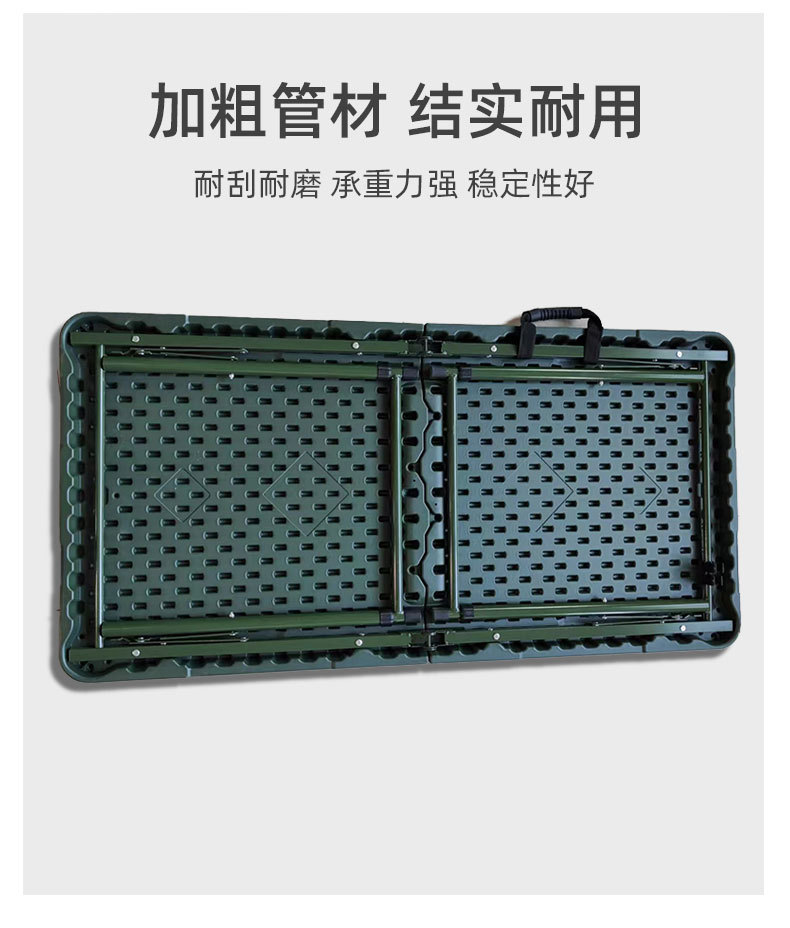 伸缩脚吹塑桌_04.jpg