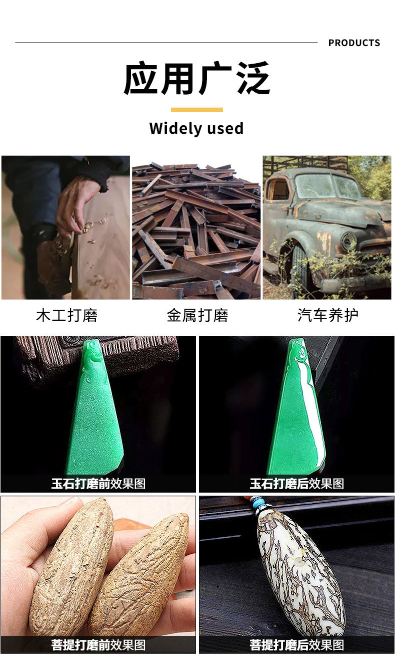 砂纸_06.jpg