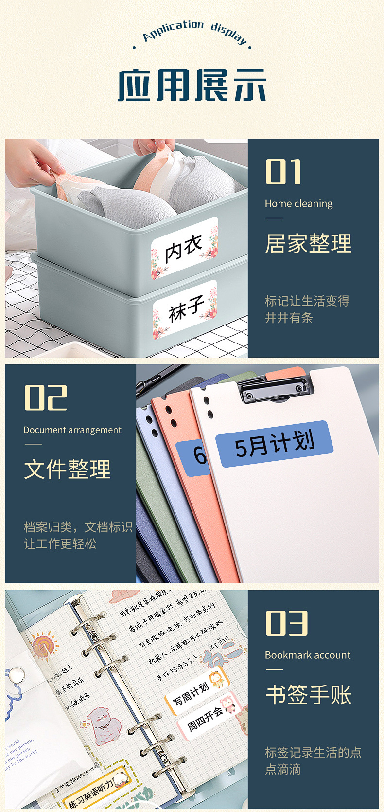 热敏纸详情-1688(1)(1)_06.jpg