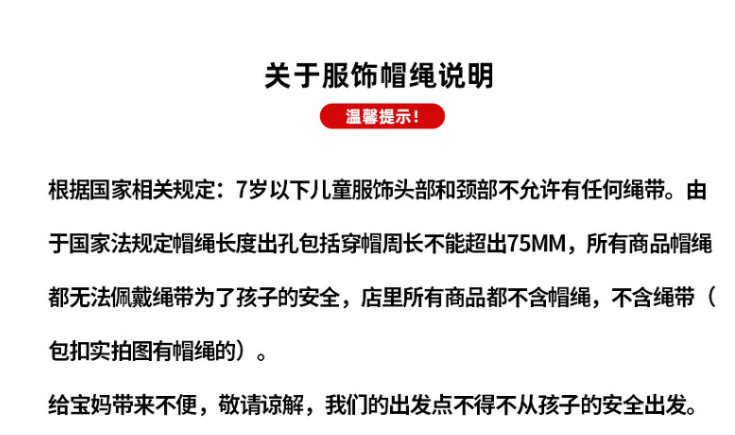 淘宝商品_ID 732136494581