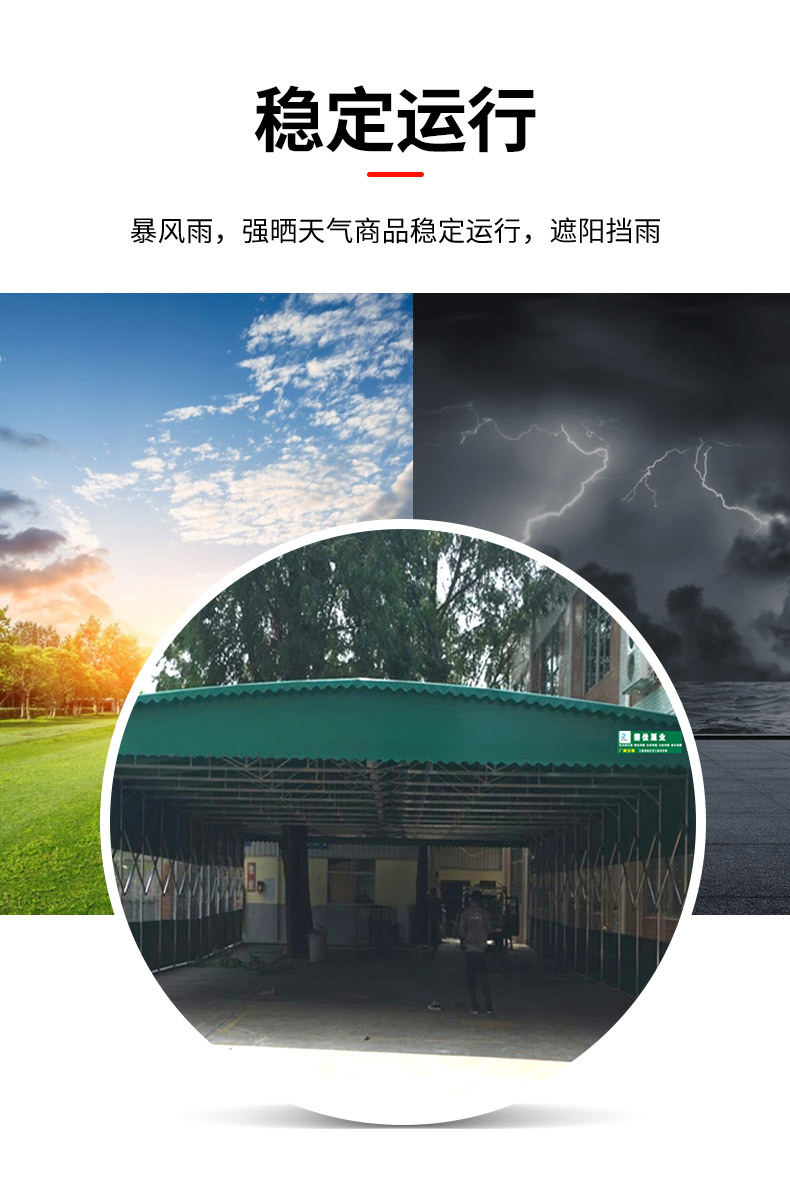 大排档伸缩雨棚_11.jpg