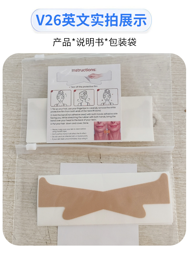 v26英文实拍