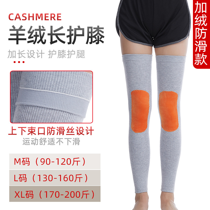 加尺码 加绒 01.jpg