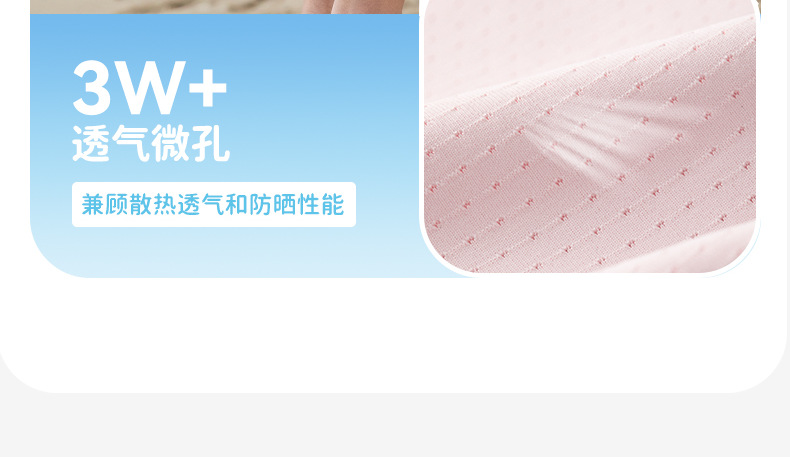 儿童防晒衣-口袋款-商详_19.png