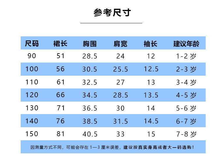详情图_14.jpg