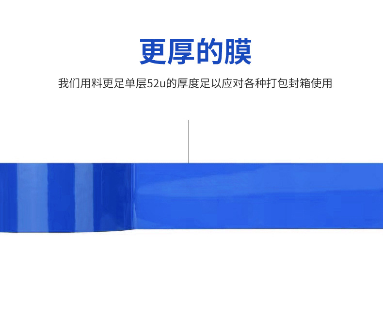 彩色胶带详情_06