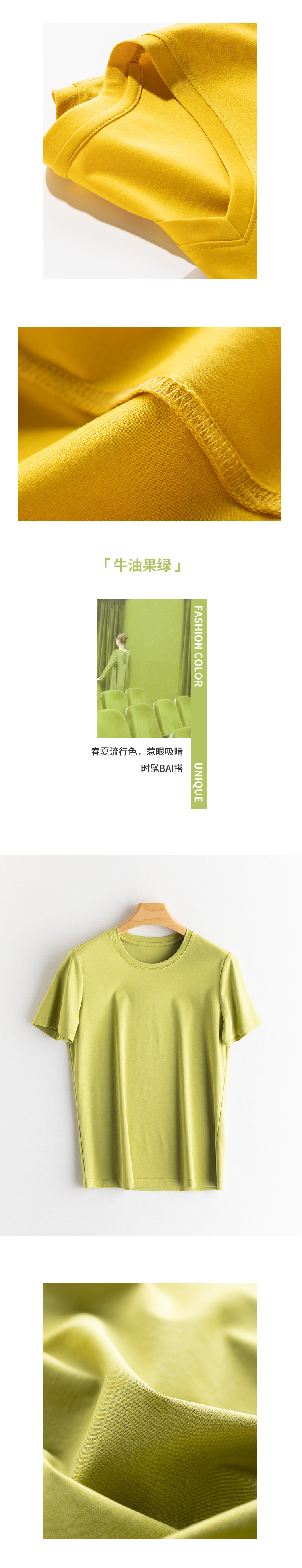 女款13色凉感免烫桑蚕丝丝光棉T恤_15.jpg
