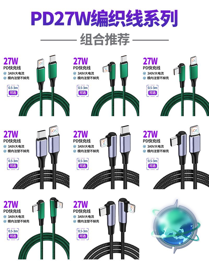 PD27W编织线系列-.jpg