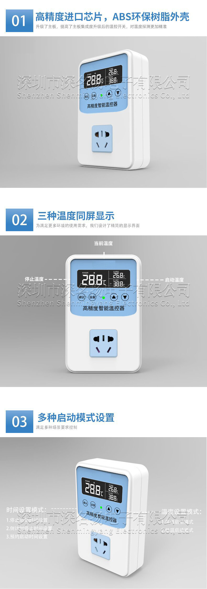 详情-(3).jpg