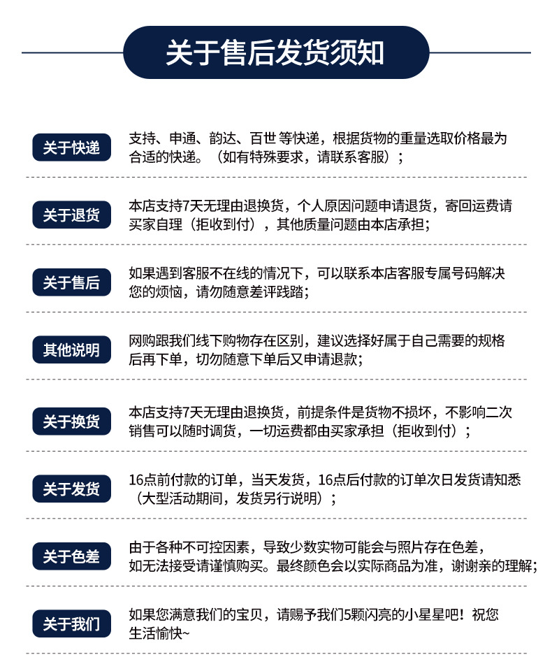 公司介绍_03