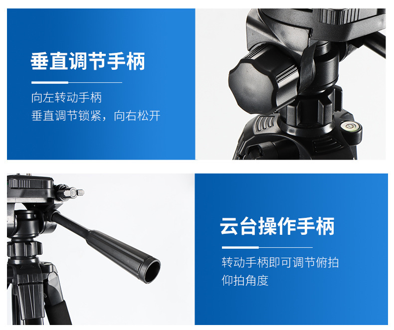 相机架11_01_07