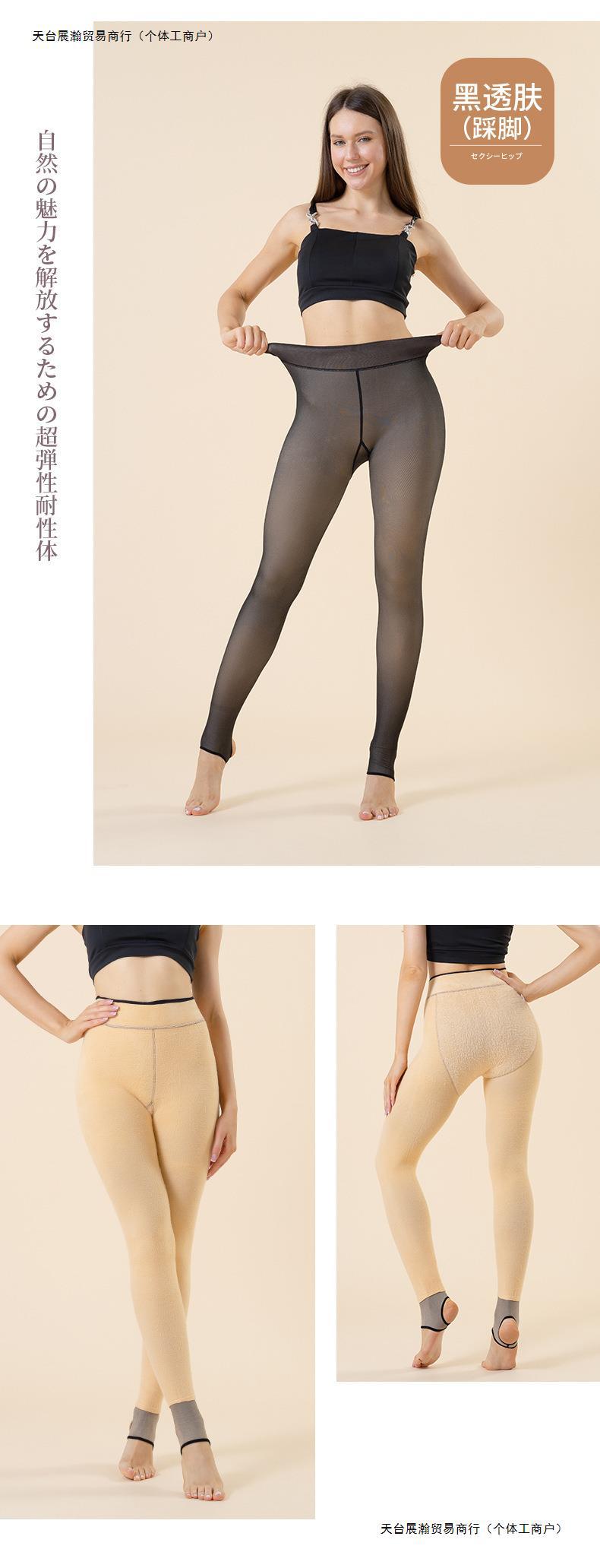 打底裤_17.jpg