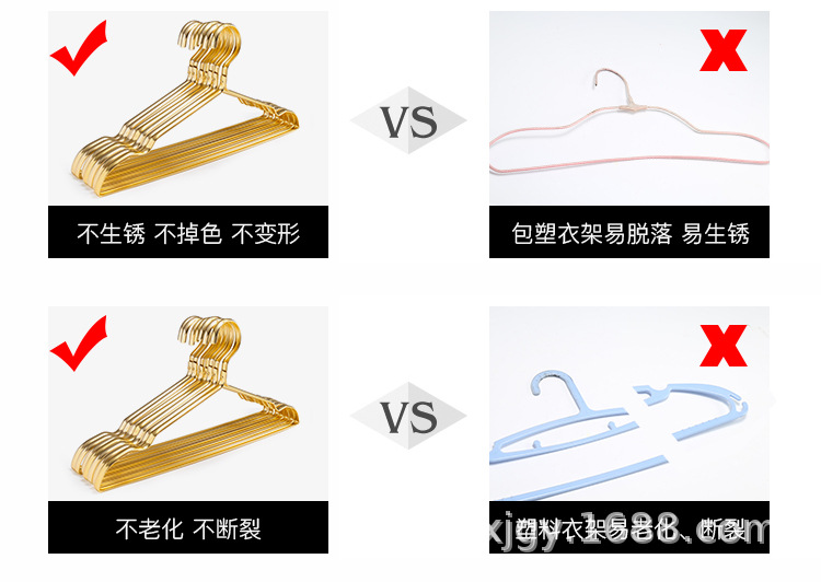 铝合金衣架_15.jpg