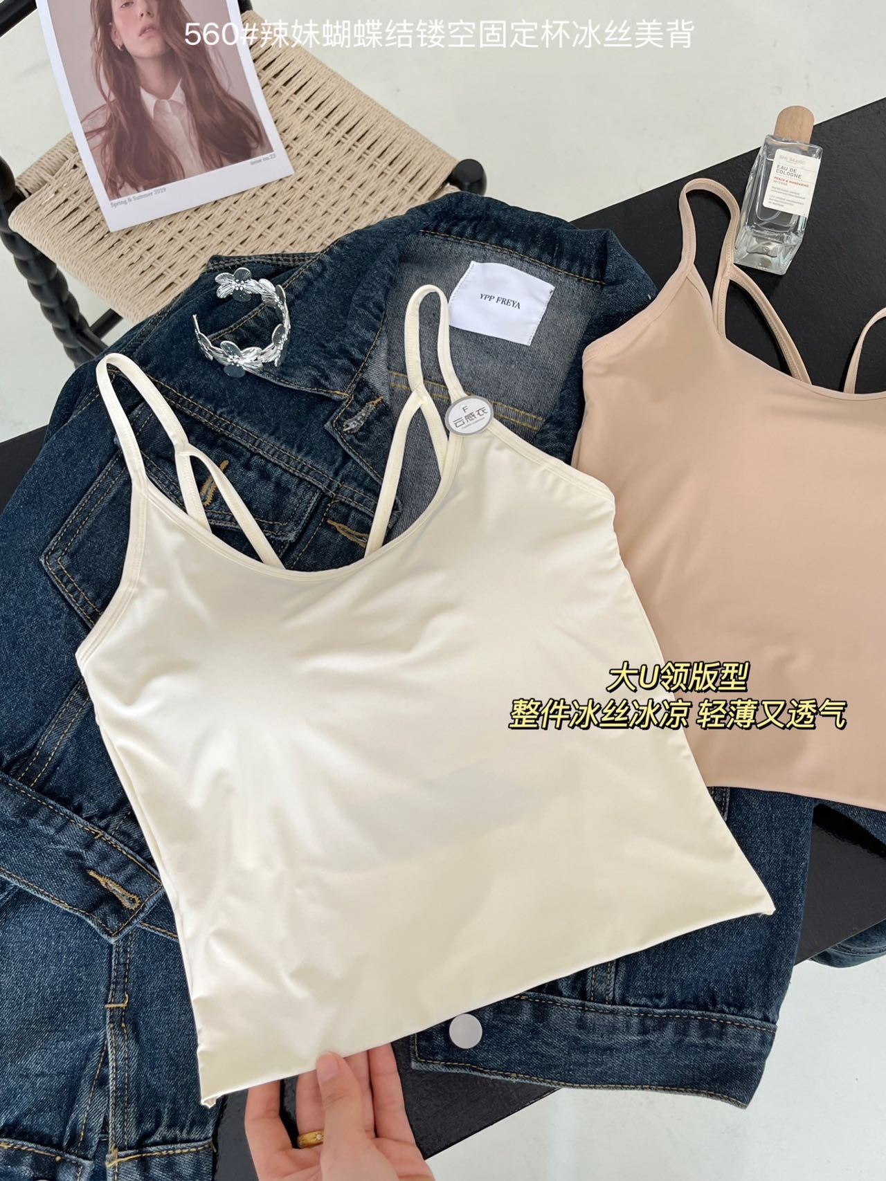 undefined