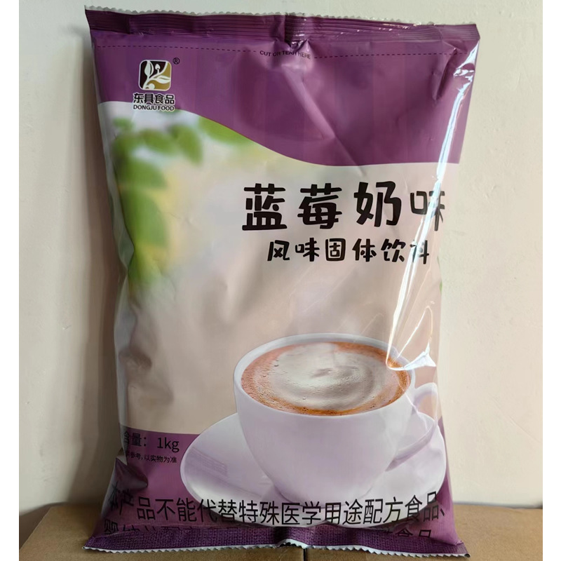 东具奶茶蓝莓味