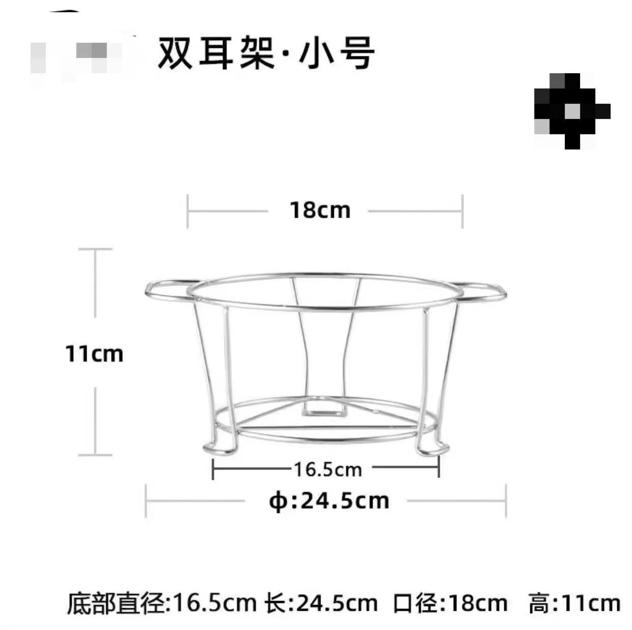 小