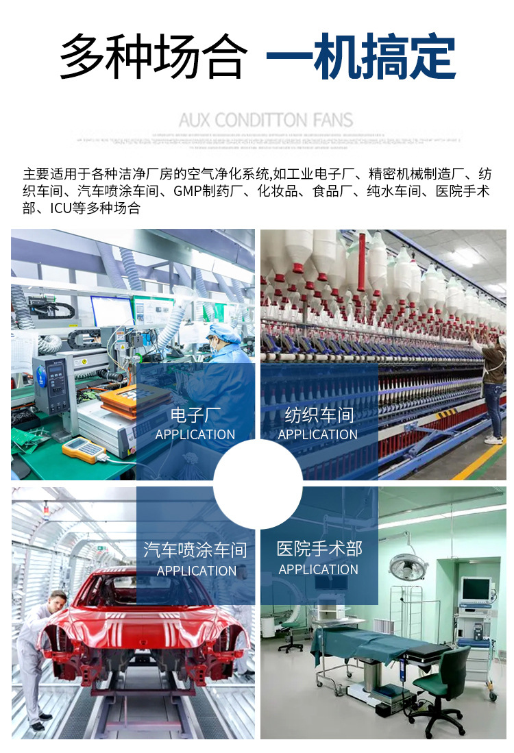 组合式空调机组_09.jpg