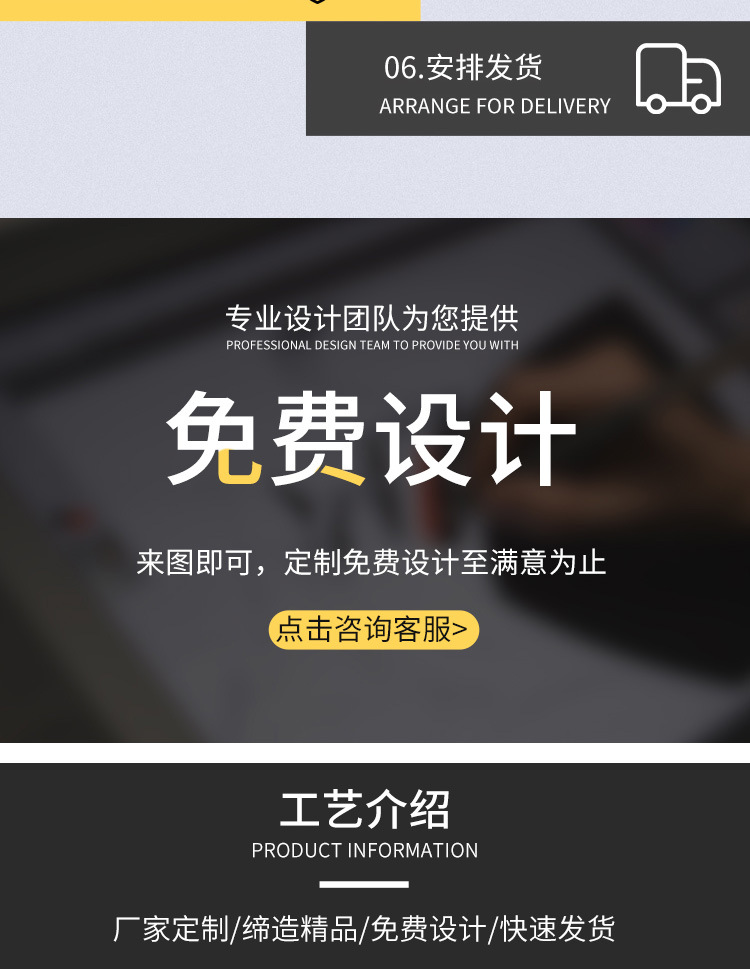 详情图_04