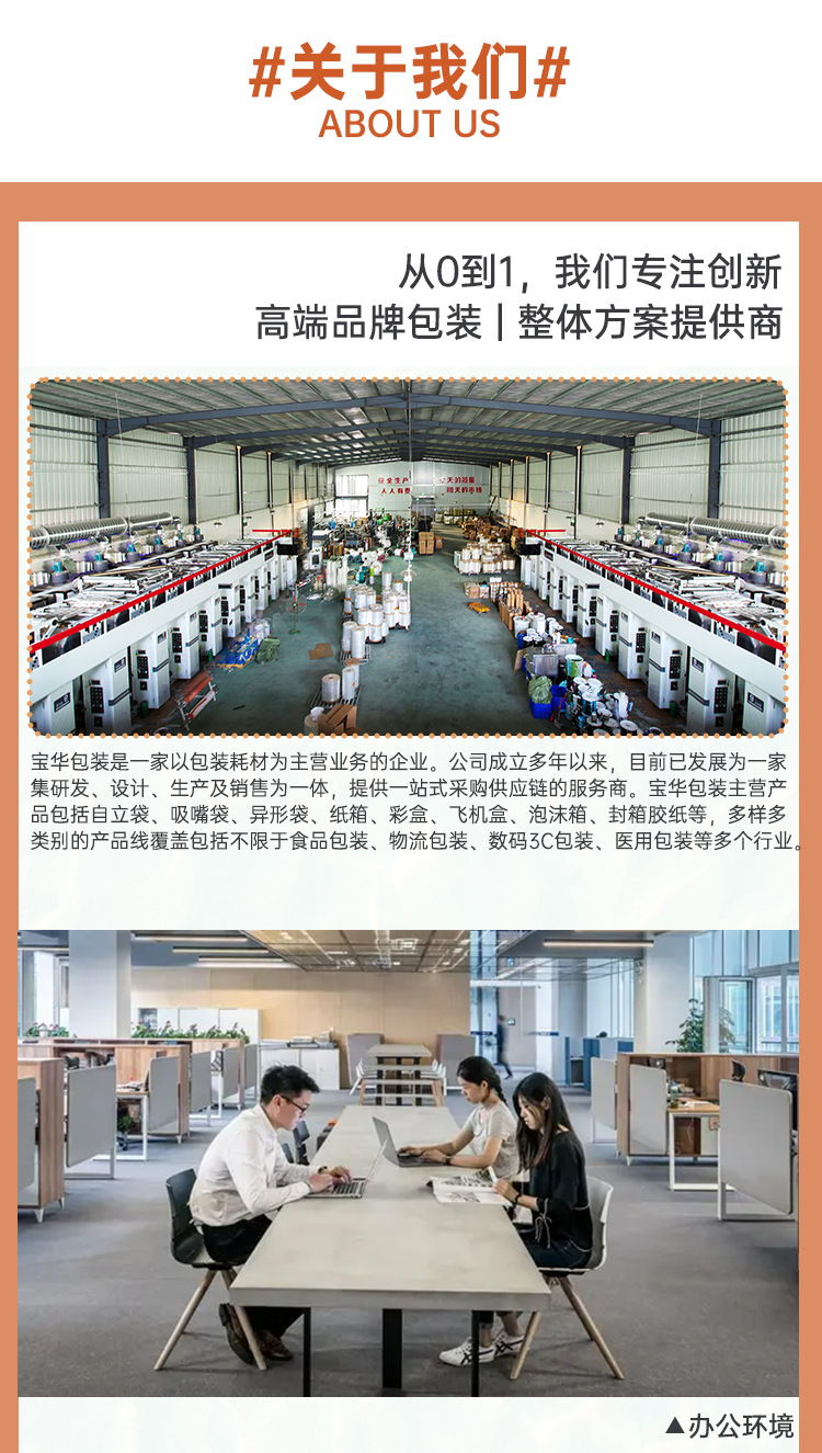 详情_19.jpg