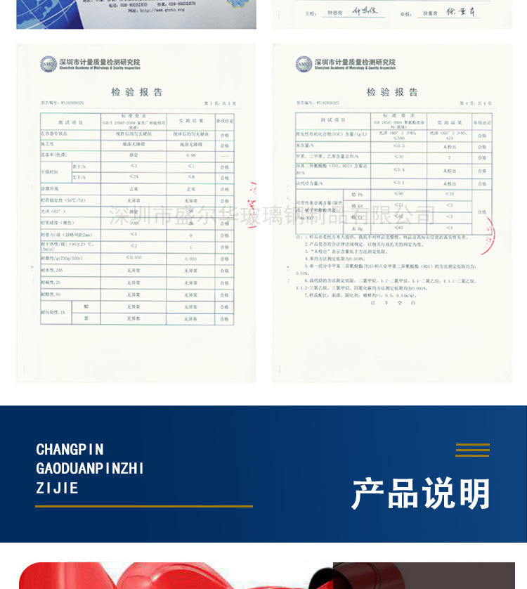 详情_12.jpg