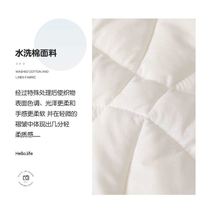 水洗棉大豆被-_06.jpg