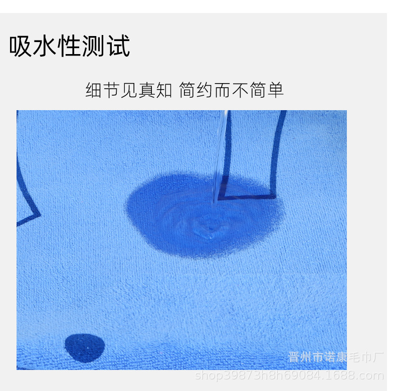 浴巾详情_14.jpg