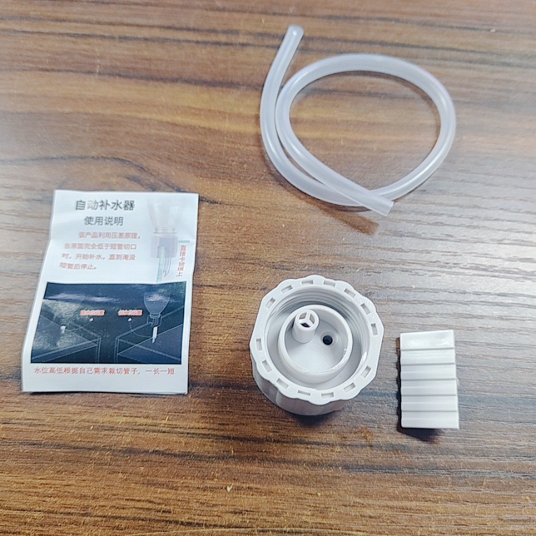 鱼缸补水器 (5).jpg