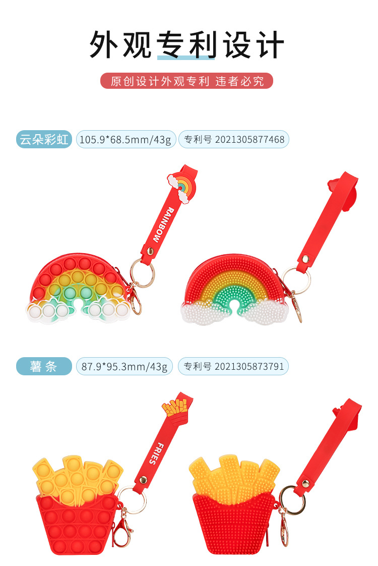 灭鼠先锋小号包包详情_03