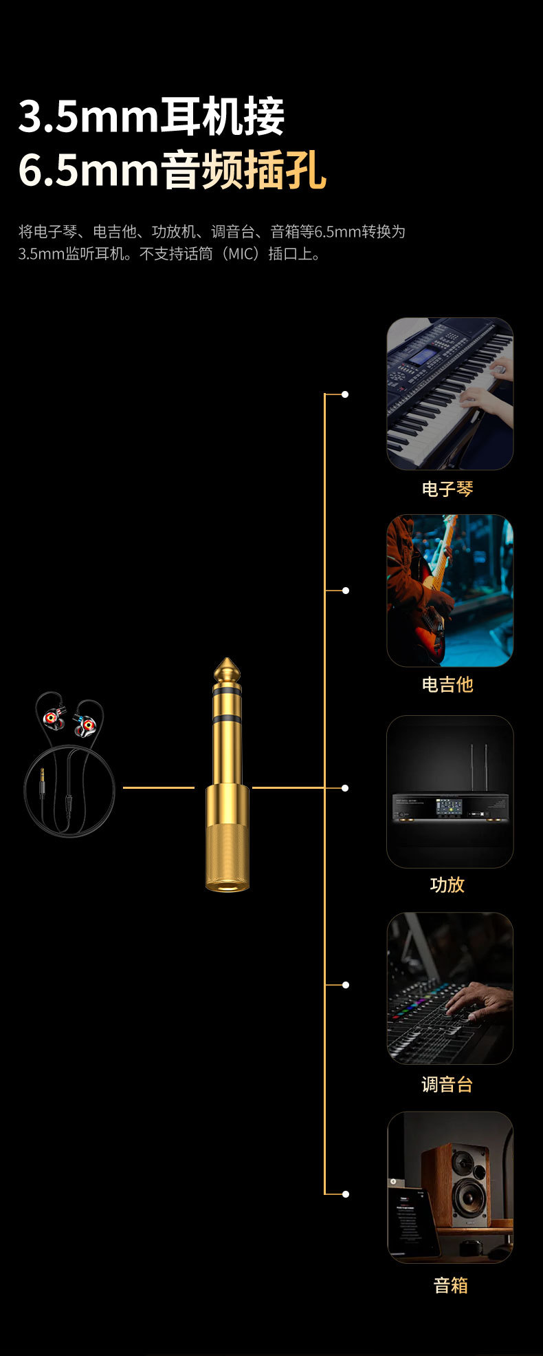 详情页 (16)