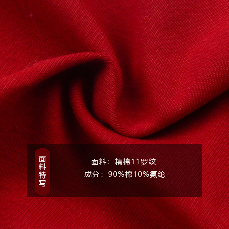 25A088（精棉11罗纹，90%棉10%氨纶）