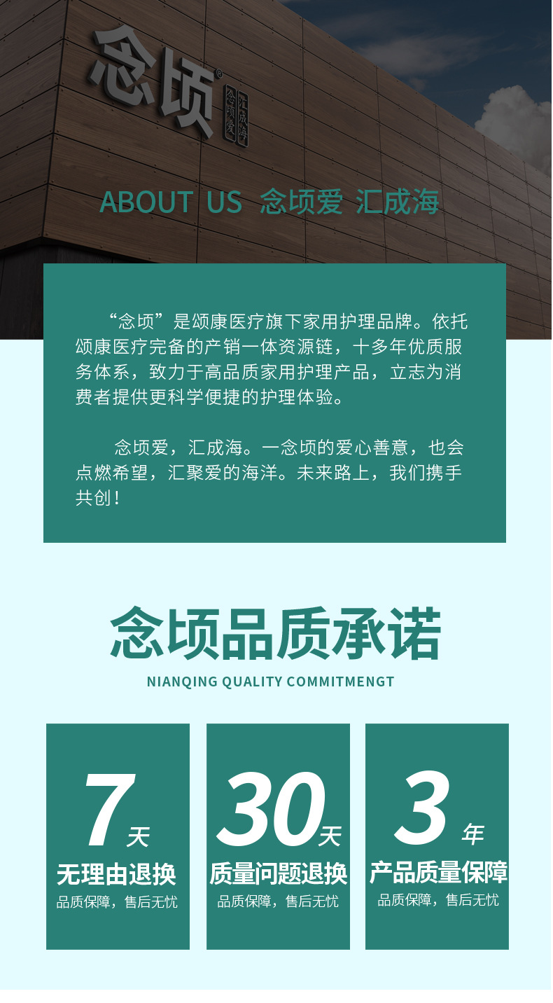 长图_08.jpg