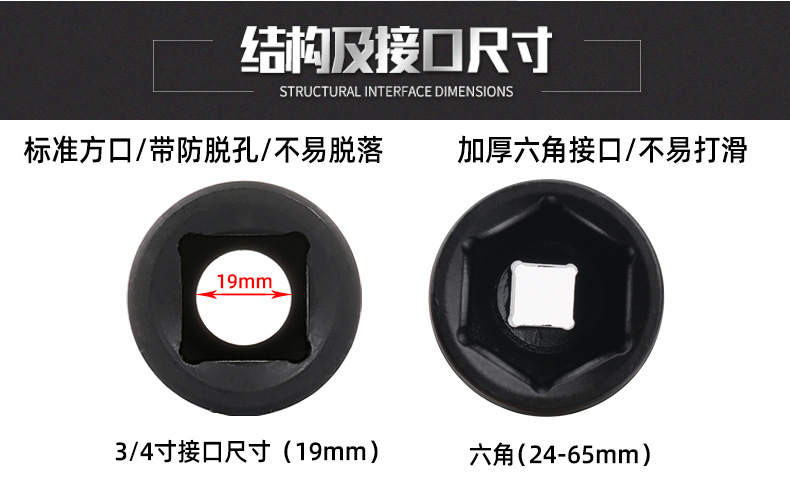 4.3接口120mm详情_05.jpg